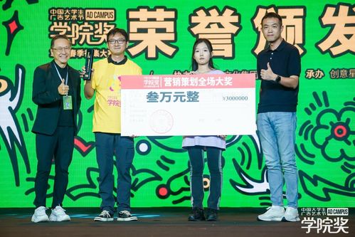 銀鷺植物飲料 以創意點亮綠色消費，榮獲2024學院獎營銷策劃全場大獎