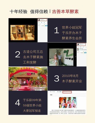 酵素浴加盟費(fèi)用解析與電子產(chǎn)品銷售市場(chǎng)的跨界思考