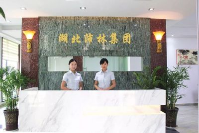 喜訊 | 園區(qū)企業(yè)“湖北沛林”榮獲“院士專家工作站”授牌，科技賦能林業(yè)產(chǎn)品銷售新篇章