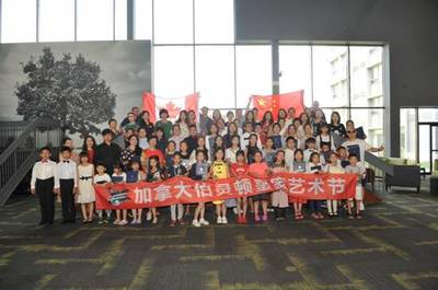 促中加藝術交流 兩國文化組織攜手舉辦加拿大伯靈頓皇家藝術節