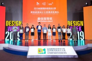 跨界融合，藝術(shù)賦能產(chǎn)業(yè)——藝術(shù)學(xué)院亮相第二十屆成都國際家具工業(yè)展覽會(huì)并組織文化藝術(shù)交流活動(dòng)紀(jì)實(shí)